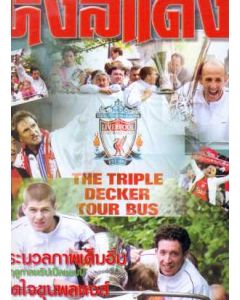 Liverpool Broadsheet Style Thai Magazine - The Triple Decker Tour Bus