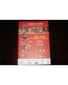 Hong Kong v Liverpool official programme 27/07/2003