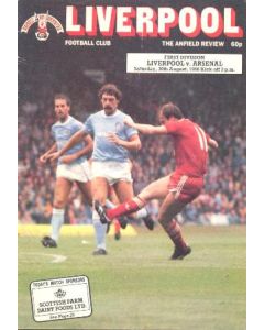 Liverpool v Arsenal official programme 30/08/1986