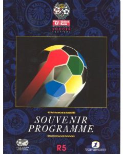 United Bank International Soccer Festival in South Africa official programme 1994 - Aston Villa and Liverpool participating