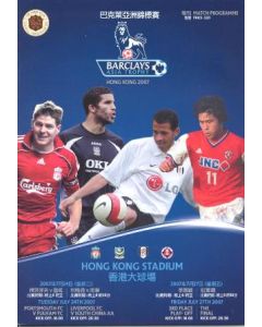 Portsmouth v Fulham and Liverpool v South China on 24/07/2007, 3rd Place Play-Off and The Final on 27/07/2007 in the 2007 Asia Trophy played in Hong Kong official programme