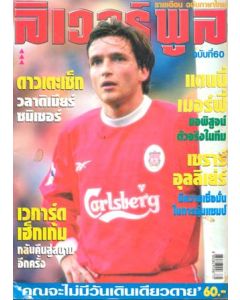 Thai magazine, covering Liverpool