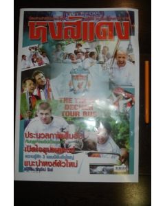Liverpool Thai magazine - The Triple Decker Tour Bus